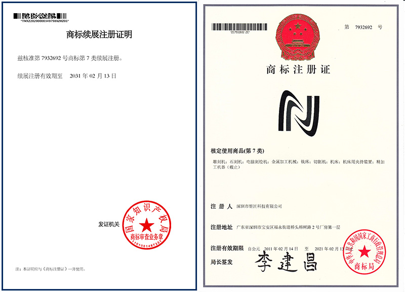 Bevictor韋德官網(wǎng)數(shù)控商標(biāo)